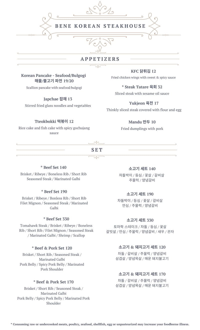 Bene Korean Steakhouse dinner menu