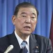 Shigeru Ishiba, the head of Japan's governing party, the Liberal Democratic Party speaks during a press conference at the party's headquarters in Tokyo Monday, Sept. 30, 2024 to announce that he plans to call a parliamentary election on Oct. 27 after he is formally elected as prime minister. (Kyodo News via AP)