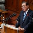 Japanese Prime Minister Shigeru Ishiba delivers his first policy speech during a Diet session at the Lower House of the Parliament Friday, Oct. 4, 2024, in Tokyo. (AP Photo/Eugene Hoshiko)