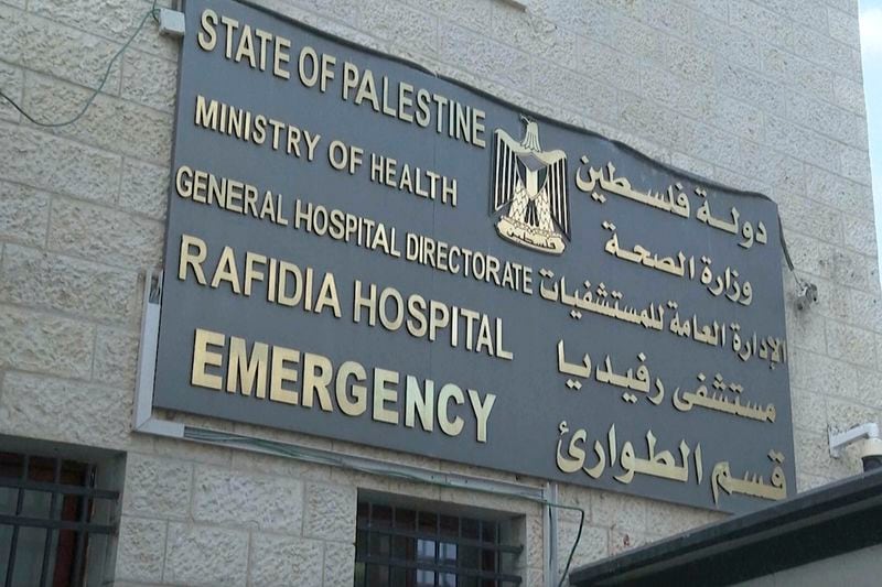 This image taken from an Associated Press video shows Rafidia Surgical Hospital, where Aysenur Ezgi Eygi was taken after she was fatally shot by Israeli soldiers, Sept. 6, 2024, in the West Bank city of Nablus. (AP Photo/Aref Tufaha)