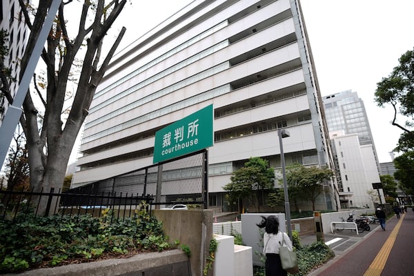 The Chiba District Court is seen where the opening day of the trial over Australian citizen Donna Nelson for allegedly attempting to import drugs into Japan is taking place Monday, Nov. 18, 2024, in Chiba, near Tokyo. (AP Photo/Eugene Hoshiko)