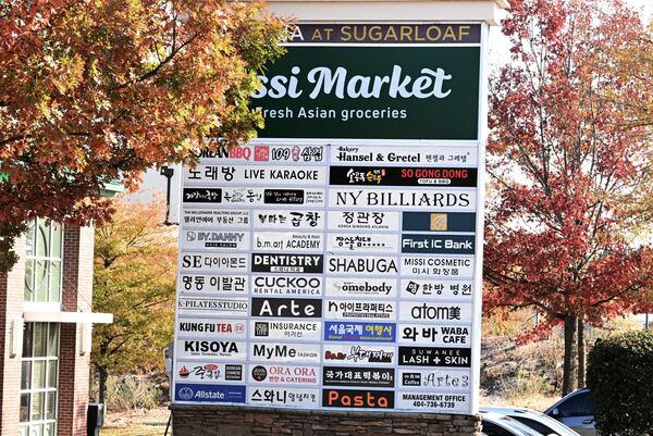 Signage at Suwanee's Galleria at Sugarloaf shows a couple dozen Korean businesses on Thursday, Dec. 5, 2024. (Hyosub Shin/AJC)