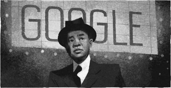 Celebrating James Wong Howe