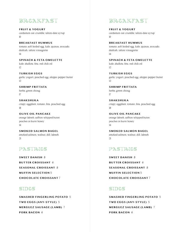 The lunch menu at Elektra.