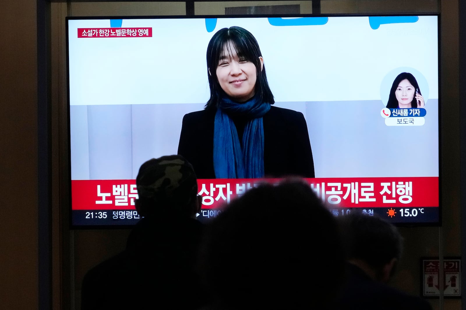 A TV screen shows an image of the winner of the 2024 Nobel Prize in Literature, South Korean writer Han Kang, during a news program at Seoul Railway Station in Seoul, South Korea, Thursday, Oct. 10, 2024. (AP Photo/Ahn Young-joon)