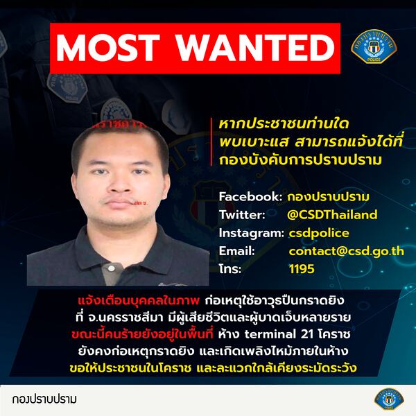 This is a photo of a wanted poster released by Crime Suppression Division of The Royal Thai Police on Saturday.