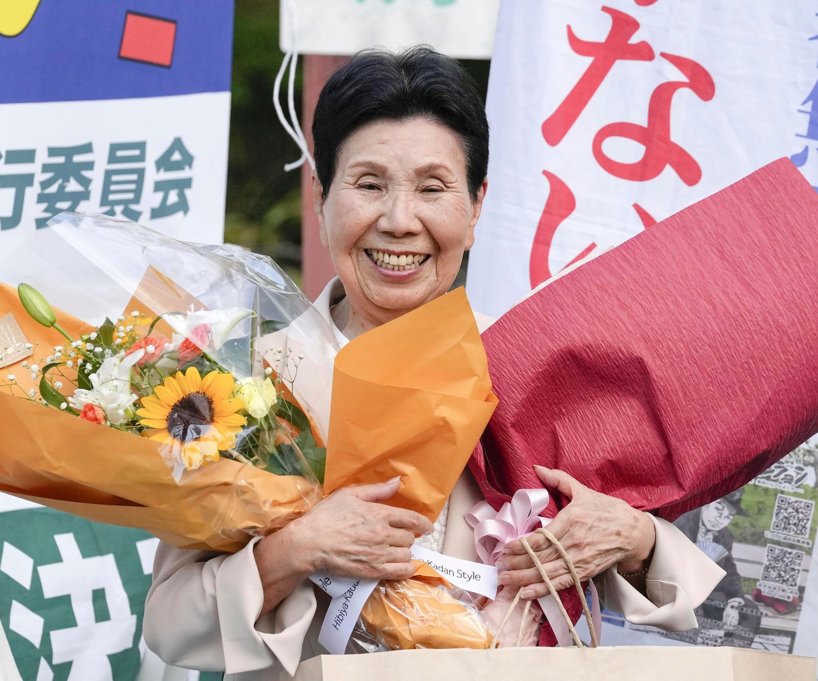 Hideko Hakamada celebrates after the Shizuoka District Court found her brother Iwao Hakamada not guilty following a retrial for a 1966 quadruple murder, in Shizuoka, central Japan, on Sept. 26, 2024. Japanese prosecutors said on Oct. 8, 2024 they will not appeal the Sept. 26 ruling of the Shizuoka District Court that acquitted the world’s longest-serving death-row inmate in a retrial. (Kyodo News via AP)