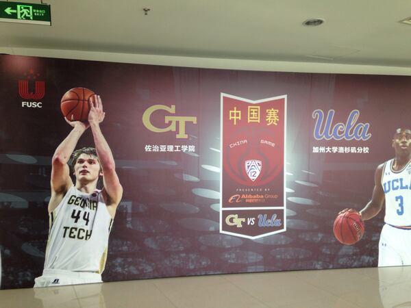 A display at Baoshan Arena in Shanghai featuring Georgia Tecn center Ben Lammers.