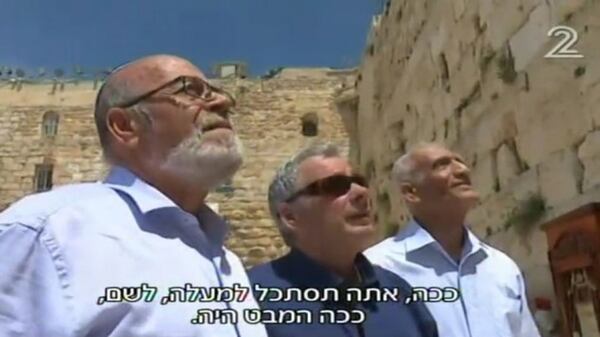 A screen shot of a Channel 2 (Israel) segment shows the three paratroopers re-creating the famous photo at the Western Wall in Jerusalem in April 2017: (from left) Haim Oshri, Dr. Yitzhak Yifat and Zion Karasenti.