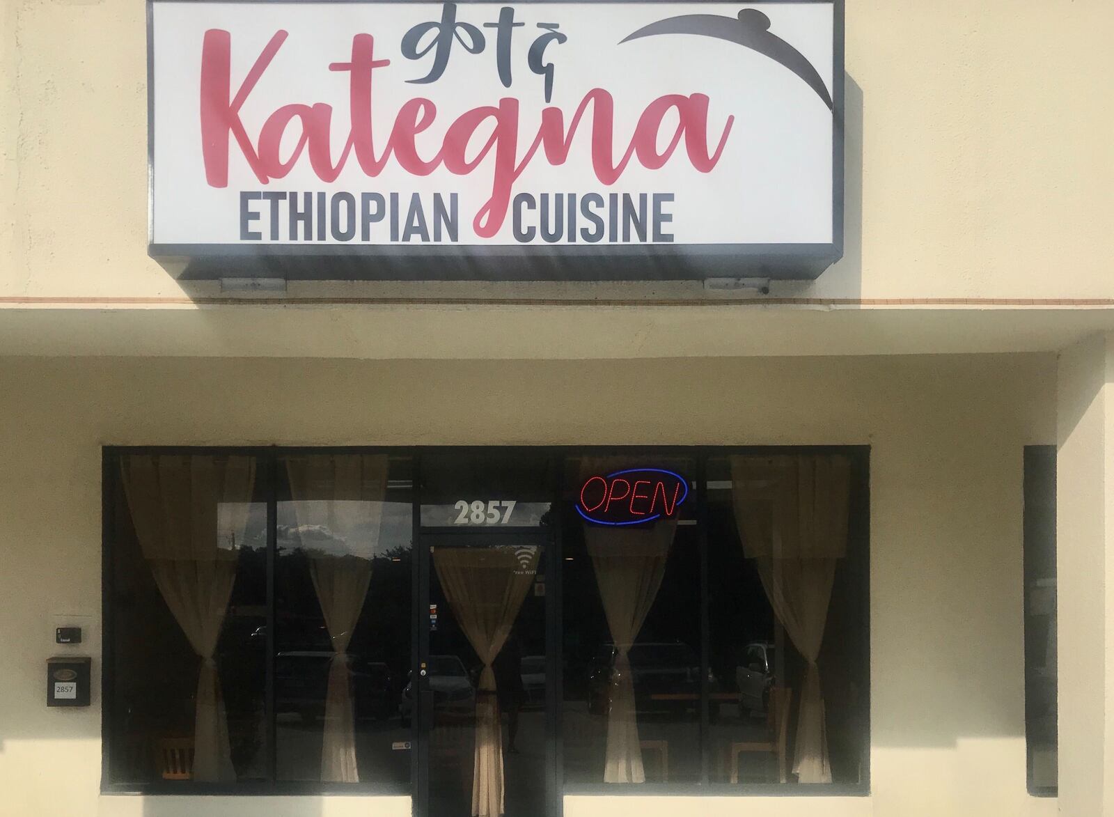 Kategna Ethiopian Cuisine is located at 2857 Buford Highway in Brookhaven. LIGAYA FIGUERAS/LIGAYA.FIGUERAS@AJC.COM