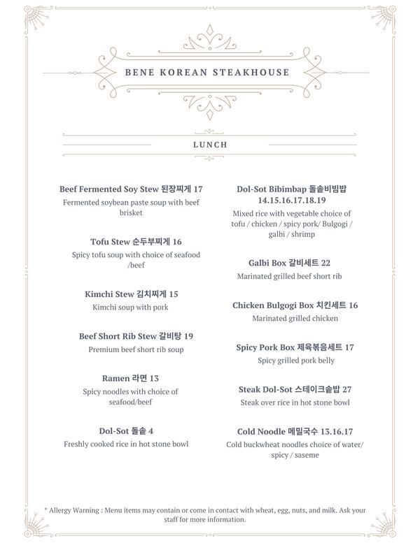 Bene Korean Steakhouse dinner menu