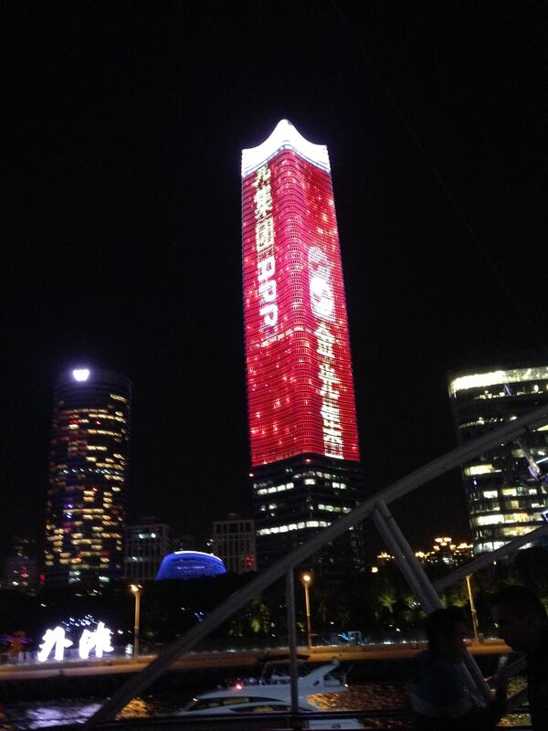 A tower visible from the Huangpu River in Shanghai.