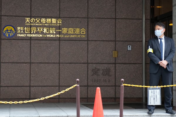 The entrance of the Family Federation for World Peace and Unification, is seen on Nov. 7, 2023, in Tokyo. (AP Photo/Shuji Kajiyama, File)